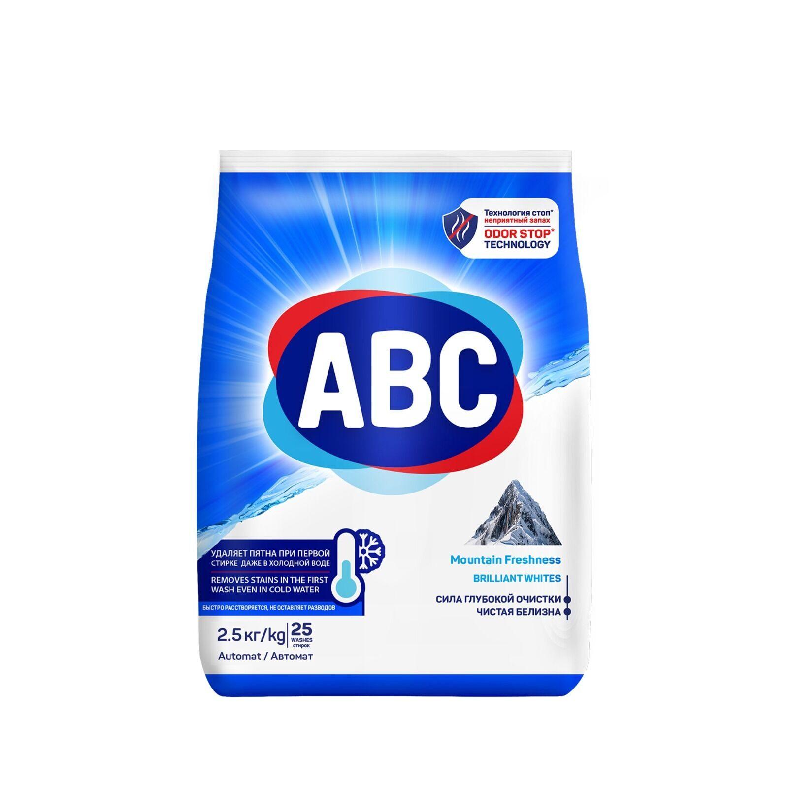 Стиральный порошок "ABC" ГОРНАЯ СВЕЖЕСТЬ 2,5 кг